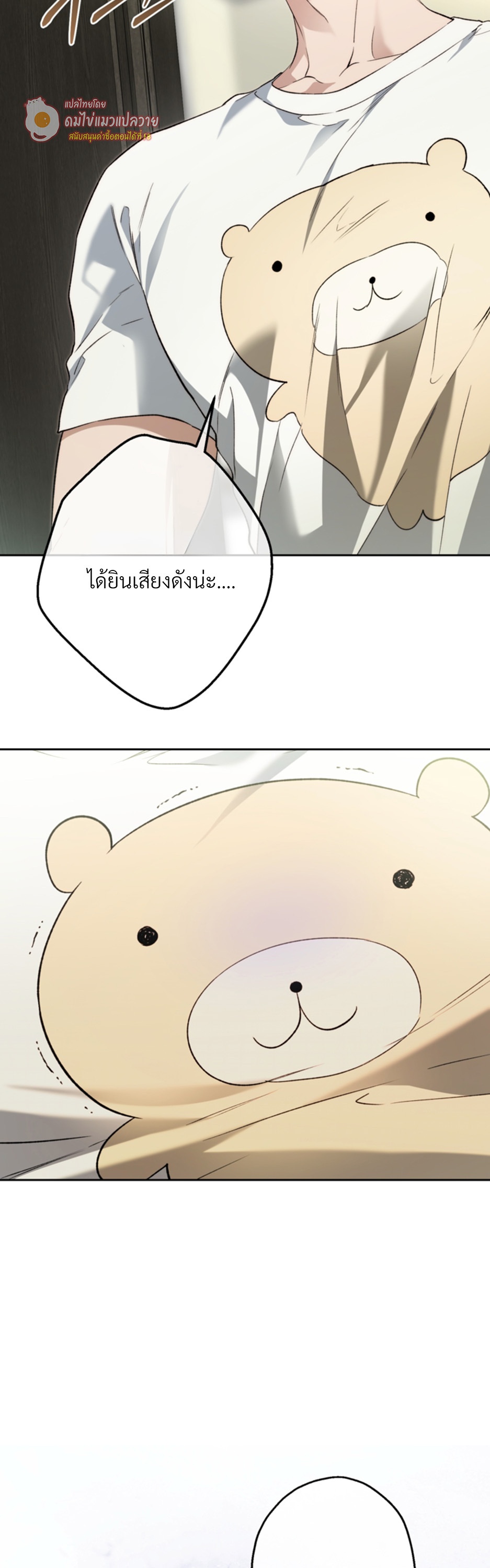 หน้า 49